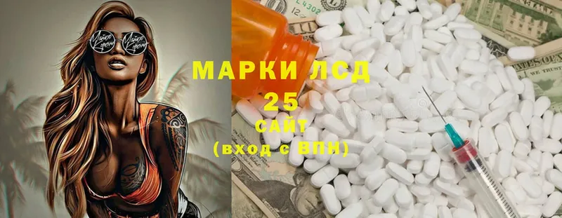 mega как зайти  Гулькевичи  Лсд 25 экстази ecstasy 